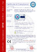 چین Chengdu HKV Electronic Technology Co., Ltd. گواهینامه ها