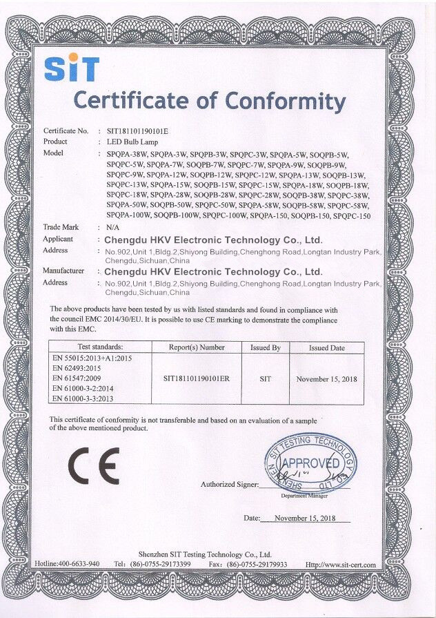 چین Chengdu HKV Electronic Technology Co., Ltd. گواهینامه ها